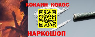 каннабис Беслан