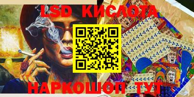 крисы Бугуруслан