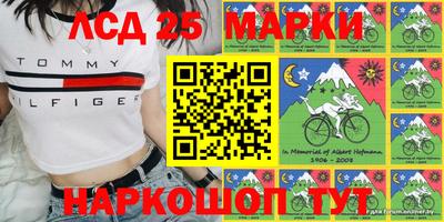 каннабис Беслан