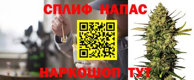 эйфоретик Бийск