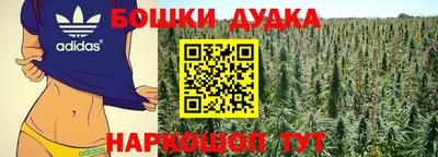 каннабис Беслан