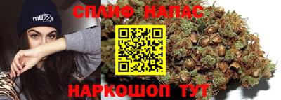 каннабис Беслан