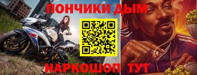 эйфоретик Бийск