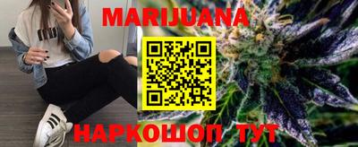 каннабис Беслан