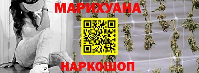 эйфоретик Бийск