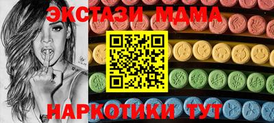 каннабис Беслан
