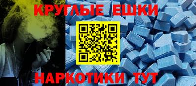 крисы Бугуруслан