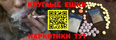 эйфоретик Бийск
