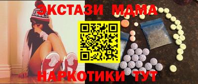 каннабис Беслан
