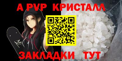 эйфоретик Бийск