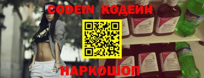 каннабис Беслан