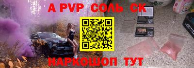 каннабис Беслан