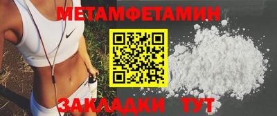 эйфоретик Бийск