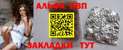 кокаин VHQ Волжск