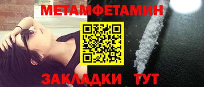 эйфоретик Бийск