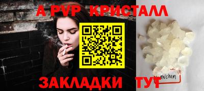 эйфоретик Бийск