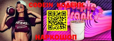 эйфоретик Бийск