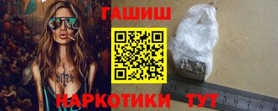 крисы Бугуруслан