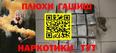 каннабис Беслан