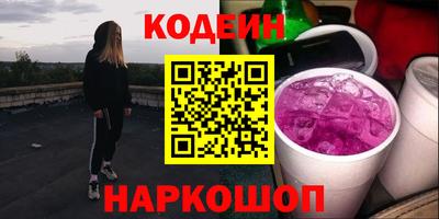 эйфоретик Бийск