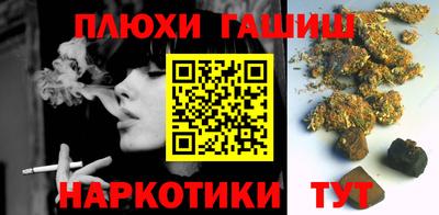 кокаин VHQ Волжский