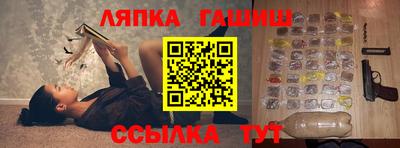 героин Абакан