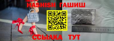 каннабис Беслан