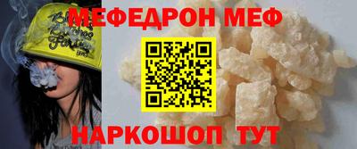 каннабис Беслан