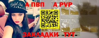 каннабис Беслан