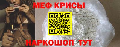 крисы Бугуруслан