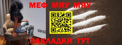 каннабис Беслан