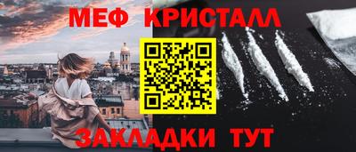 каннабис Беслан