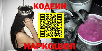 каннабис Беслан