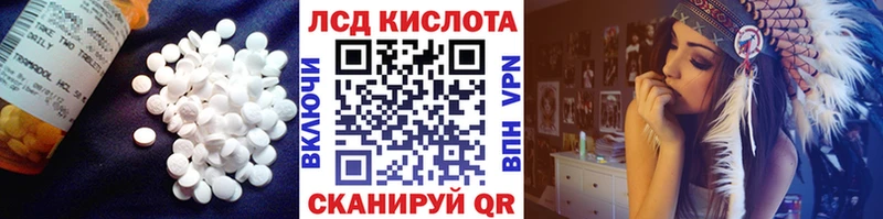 LSD-25 экстази ecstasy  Вольск 