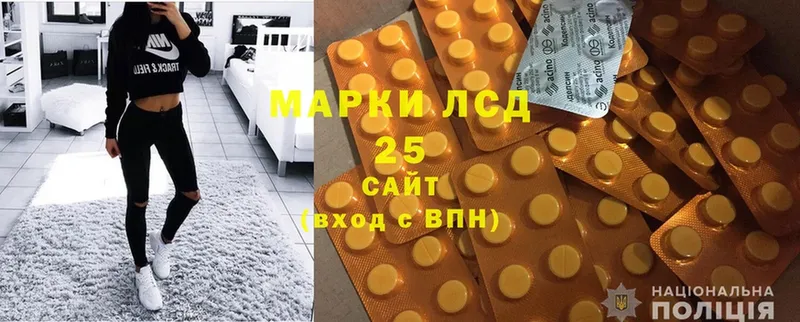 LSD-25 экстази кислота Вольск