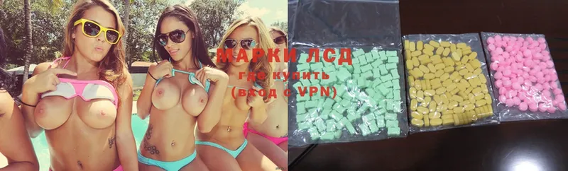 LSD-25 экстази кислота  darknet формула  Вольск  наркотики 