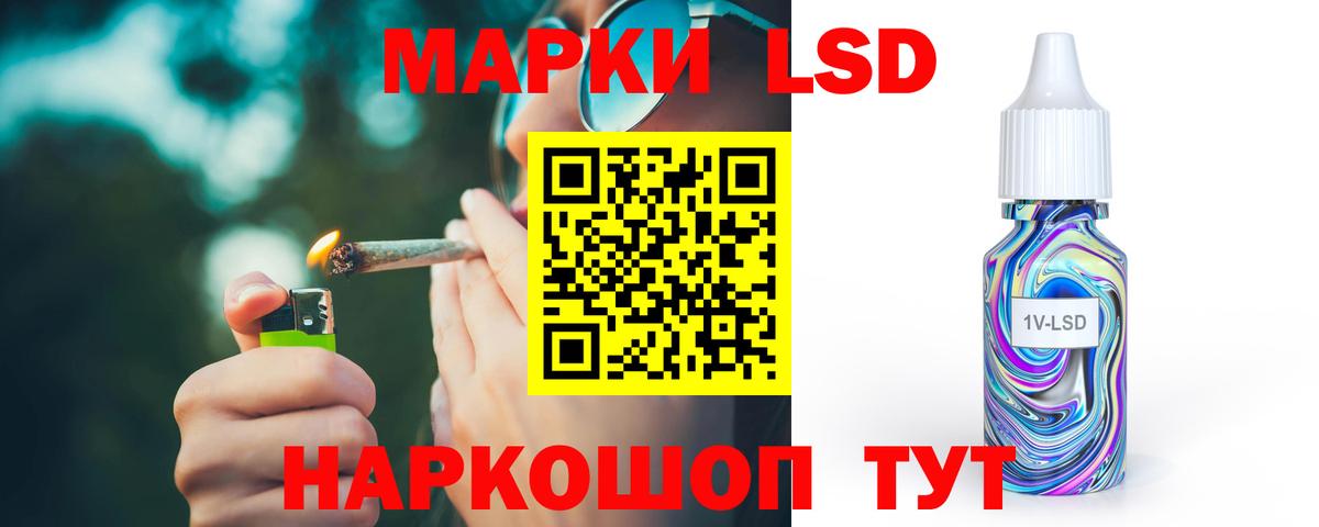 LSD-25 экстази ecstasy Вольск