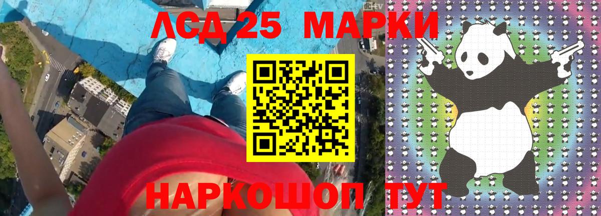 Лсд 25 экстази ecstasy  ЛСД экстази кислота  Лсд 25 экстази  Вольск 