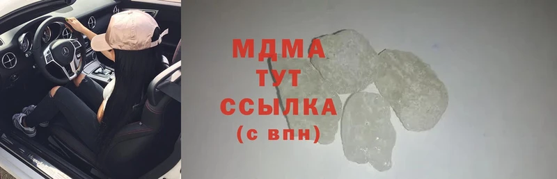 MDMA VHQ  МЕГА рабочий сайт  Вольск 
