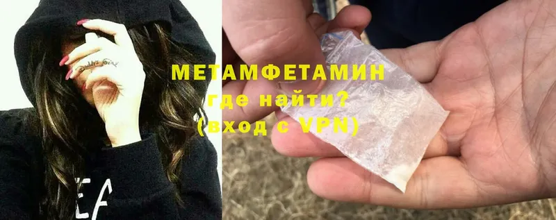 blacksprut tor  Вольск  Первитин кристалл 