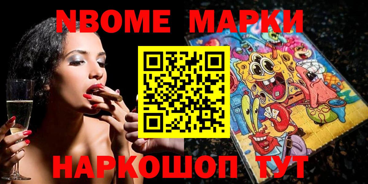 ГАШ  Конопля  Где купить  Вольск  МЕТАМФЕТАМИН  Вход с VPN  Меф  
