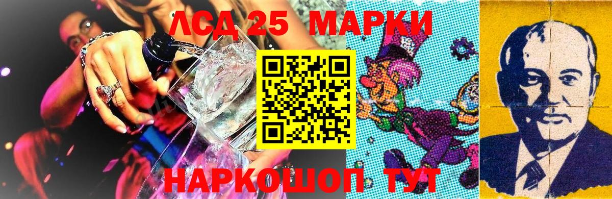 Вольск  Марки N-bome  Вход с VPN  Марки N-bome 1,5мг 