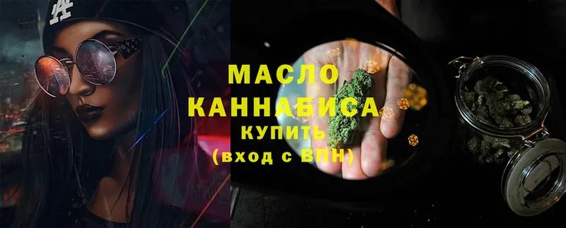 ТГК Wax  Вольск 