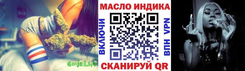 цены   Вольск  ТГК жижа 