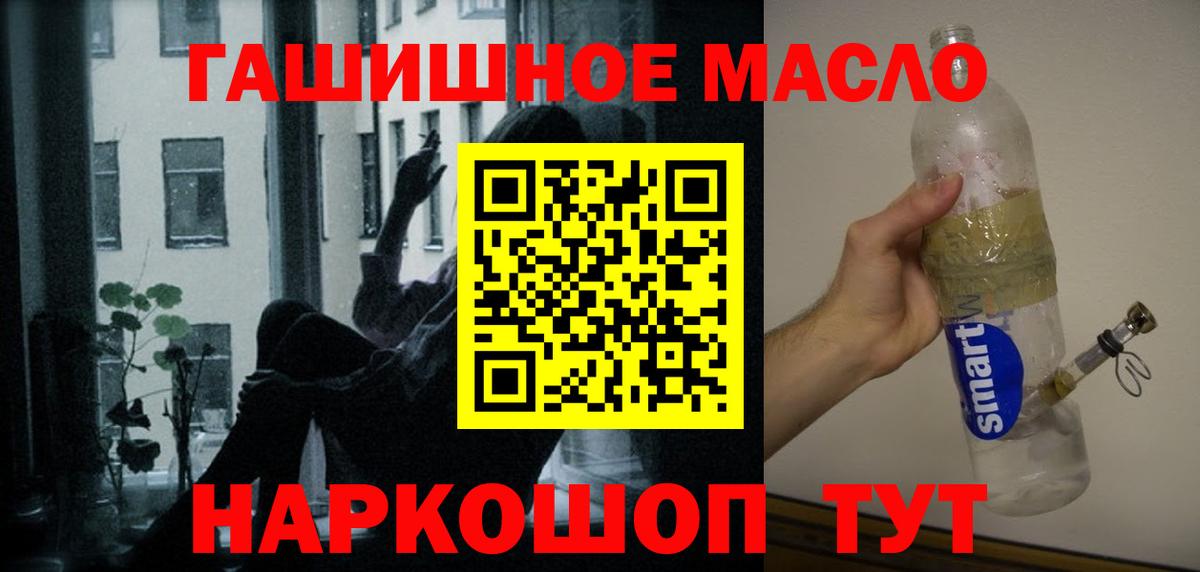 Вольск  ТГК Wax  Вход с VPN 