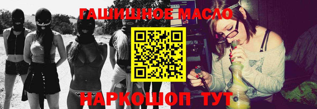 Дистиллят ТГК вейп Вольск