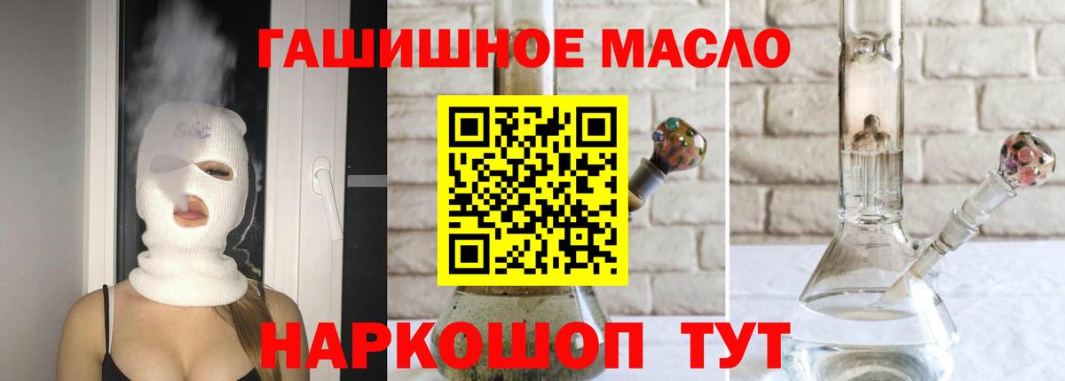 ТГК концентрат  хочу наркоту  Вольск  Дистиллят ТГК концентрат 