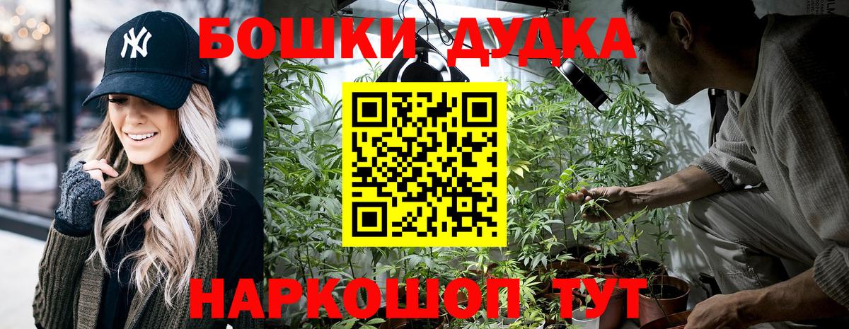 Канабис Amnesia  Марихуана THC 21%  Вольск  Вход с VPN  Бошки марихуана VHQ 
